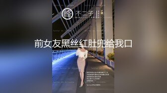 天津舞蹈老师姐姐