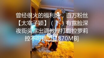 石家庄少妇，老公不在家