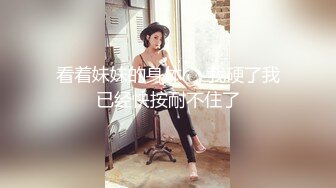 STP31841 ✿反差婊❤️女神✿ 极品母狗长腿黑丝骚货御姐▌美杜莎 ▌迷路的性旅行 肉偿网约车司机 爆裂黑丝车内干到车尾 劲射