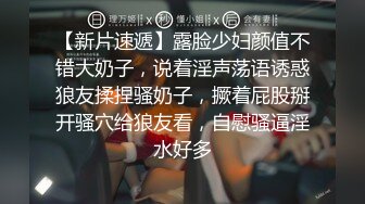 调教伪娘 摇摇狗屁股 来舔脚 啊啊被爸爸操死啦 手脚绑起 狗链加身 被大鸡吧无套爆菊花