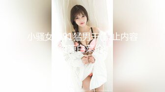 角色扮演小护士病床上自慰，气质美女米拉病床上操逼