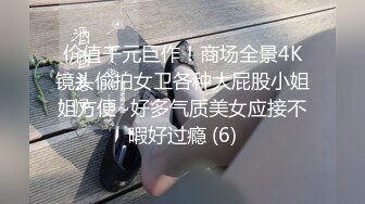 女神姐妹花双女叠罗汉扣穴，一起翘美臀摇摆，无毛肥穴跳蛋震动，玩的很嗨极度诱惑