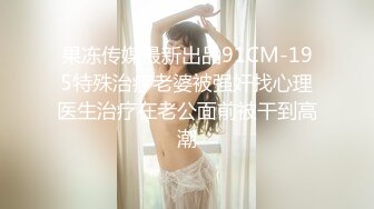 蜜臀女神Yuri 奶牛情趣反差女神 女上位宫口吸吮催精呻吟 无套内射淫靡白浆