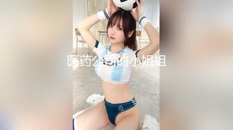 【精品泄密】可愛甜美妹子『貓屋少女』日常啪啪誘惑私拍福利 翹起可愛小屁屁讓主人後入小蜜穴 超級爽歪歪 原版高清