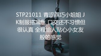 【双飞女神稀有重磅】超人气女神『潼潼+乐乐』最新大尺度无内露穴露点 乐乐无内露美乳 潼潼无内肉丝鲍鱼 清晰可见 潼潼