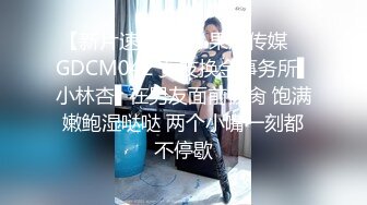 MD-0170-4 李蓉蓉 岚湘婷 野性新人类 乱伦家庭的奸淫日常 麻豆传媒映画