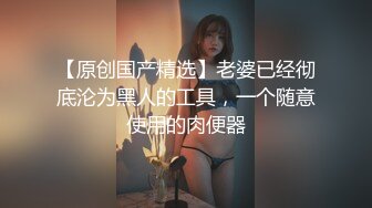 ⚫️⚫️前凸后翘魔鬼身材OF百万粉撸铁健身教练Ellie精彩剧情四部无套内射，房产女销售为了订金只好献逼给老板