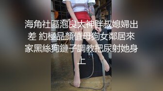 STP33876 糖心Vlog 白丝大奶妹骑乘假肉棒 深骑猛坐直到白浆流出 YUI