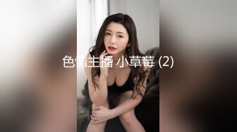 肉嘟嘟看可爱妹子超吊钟巨乳，特写粉鲍鱼网袜大屁股诱惑十足