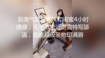 爆乳小女友调教的如小母狗一样非常听话5（简阶免费看后续完整版18部）