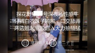 最新厕所全方位偷窥漂亮妹子嘘嘘