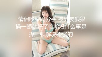  监控破解上帝视角偷窥纹身哥大战丰满少妇玩69啪啪啪