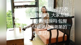 【小王足疗探花】良家小姐姐误入风尘，极品大胸，清秀脸庞，风姿绰约一颦一笑魅力无限，呻吟销魂不可错过