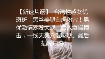 ❤颜值与身材俱佳，风格多变调教系网红小姐姐✿pandora✿臀控不要错过 (3)