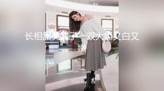 【极品女神❤️ 淫乱白领】极品反差淫妻『ChenYY』极品@黑桃❤️ 上班被老板操内射 下班被粉丝操灌浆 高清720P原版