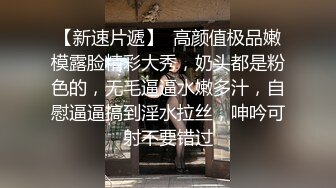 大专女厕全景偷拍 5位漂亮学妹的极品小嫩鲍2-白色针织衫白口罩