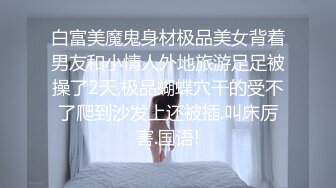 【AI换脸视频】宋轶  迈向女优的性技考验