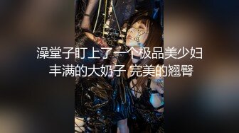 STP23058 超顶极品白虎嫩穴潮吹女神 米拉 护士小姐姐上班勾引医生 值班室激战绝顶潮吹榨干大肉棒 AV棒疯狂喷射玩到虚脱