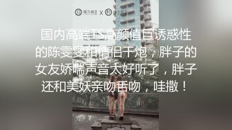 淫妖蟲 蝕 -懷孕墮落的少女們-