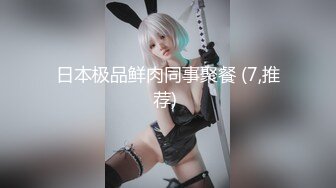 【全網首發】《新增震撼❤流出》【舉牌圈】反差露臉美女應大神【一少】定制 19套情趣淫照，自產聖水澆頭舔食道具雙插紫薇高潮相當炸裂～勁爆收藏 (3)