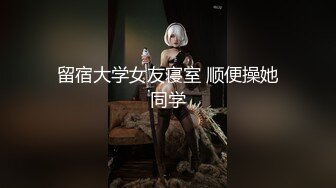 02年的大奶大学生炮友，女上位，全自动就是爽