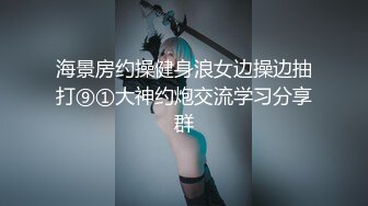 【新速片遞】  ✨泰国淫趴皇后「honeytipsy」男女人妖通吃OF多男多女混战实录 超厉害的口活和骑乘摄影师也忍不住参战