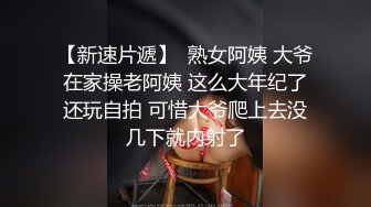  约操168纤细美腿小妹,69姿势舔逼 各种姿势爆插