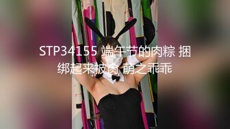 欧美直播.极品美臀御姐夫妻Mrnmssex【11V】 (3)