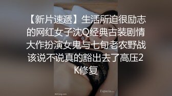 【核弹❤️爆乳女神】91情深叉喔✨ 兄妹强奸之继妹の梦魇 爆艹开档白丝无毛小穴 女上位劲射子宫