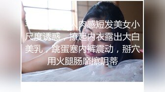 上海离异少妇带我去她家，自己动