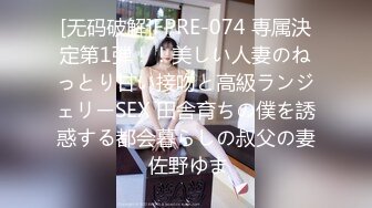 捷運癡漢夜襲再開，被多人侵犯 口爆中出 被盯上的美人 OL - 茶