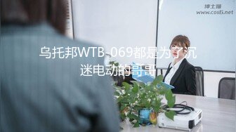 4/15最新 您的私人宠物胡桃妹妹全程露脸情趣COS装诱惑VIP1196