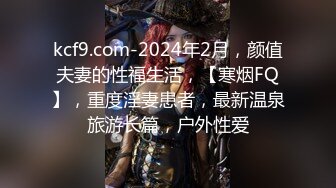 2024年7月新作， 换妻界的顶流，【爱玩夫妻】，结局篇，最后的激情，有一个彻底累瘫，其他两对