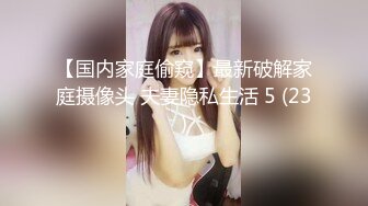 【極品模特】高顔值G奶~翹起屁股騷弄舞姿~上位騎乘晃動奶子~一臉享受！極限誘惑 看得雞兒硬邦邦！