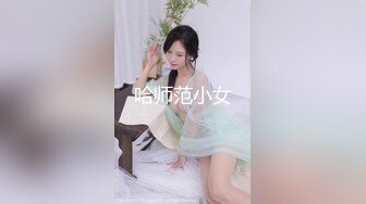 ★☆《强烈推荐✅小女神》★☆露脸邻家乖乖清纯美少女，网红顶级极品萝莉小母狗【罗利布林】私拍完结，紫薇玩肛玩穴啪啪极度反差 (13)