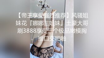 小爱姐姐吖 炮友私房啪啪