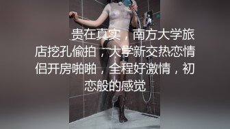 带你偷窥大学女生寝室的秘密，【大一学生】拉上蚊帐自慰，大一嫩妹的鲍鱼超粉，水多让人流口水