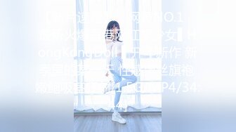 ⚫️⚫️⚫️⚫️【全網首發】《最新流出㊙頂級綠帽》高顏值模特級身材氣質網紅女神【總在妳背後TK】露臉淫亂私拍，女神調教成母狗給黃毛兄弟一起肏3P～稀缺資源勁爆收 (6)