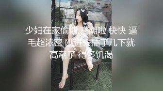  『无码』甜美御姐-天海冀 4个猛男轮流干 她快顶不住了