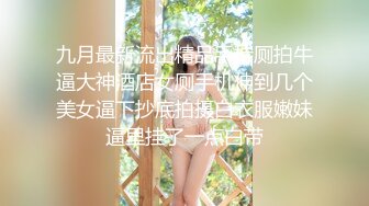 绿衣颜值不错妹子啪啪，舌吻摸逼调情在沙发上后入大力抽插猛操