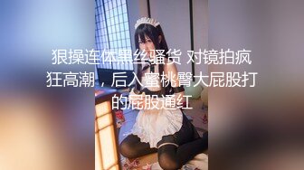 【新片速遞】   奶大好烦极品韵味人妻全程露脸微胖少妇的诱惑，风骚大屁股撅着屁股看看，揉奶玩逼呻吟浪叫刺激狼友不要错过[1.49G/MP4/03:02:19]