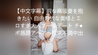 〖风骚入骨❤️极品骚婊〗“喜欢你用力的肏我在按着我的头狠狠内射我～”迷情小骚货一摸小骚逼就受不了开始发情了