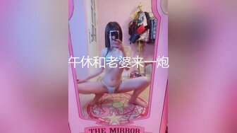 午休和老婆来一炮