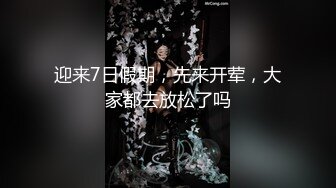 ⚫️⚫️猎奇稀缺重磅！国产瀚蓝社，肥臀学生妹【yana】重度责罚，鞭打SP夹逼姜罚灌肠，打哭了求饶，对话粗暴淫荡