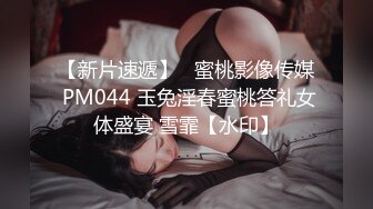 ✿高潮盛宴✿ 最美媚态蜜汁嫩鲍美少女▌Yua▌超性感Cos莹妹 被男友尽情抽插嫩穴 高潮颤挛N次女上位榨精内射