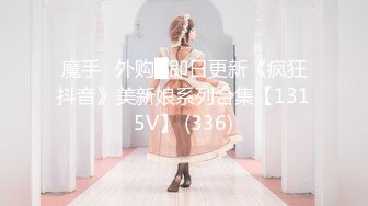 1/4最新 爱妃传媒-与华裔男子3P绿帽新婚夜VIP1196