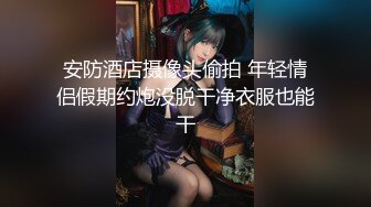 极品女神窈窕身材超美颜值网红御姐▌金善雅▌用身体换取报酬 大开M字腿迎接肉棒 女上位摇动腰肢