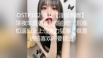 ✨台湾强力桩机约炮王大屌侠「svet19」OF公开募集粉丝炮友私拍【第十六弹】