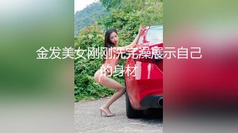 STP26306 极品少妇女上位虎穴深入无套吞大屌，龟头好大，摩擦阴蒂和外阴，玩三P VIP0600