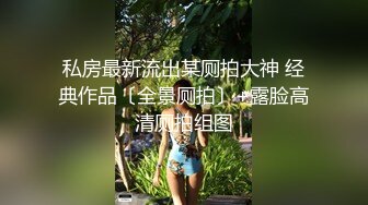 约炮爆操人妻▌莉娜▌圆润酥乳爱不释手 敏感激凸蓓蕾 大开美腿后入小穴好湿